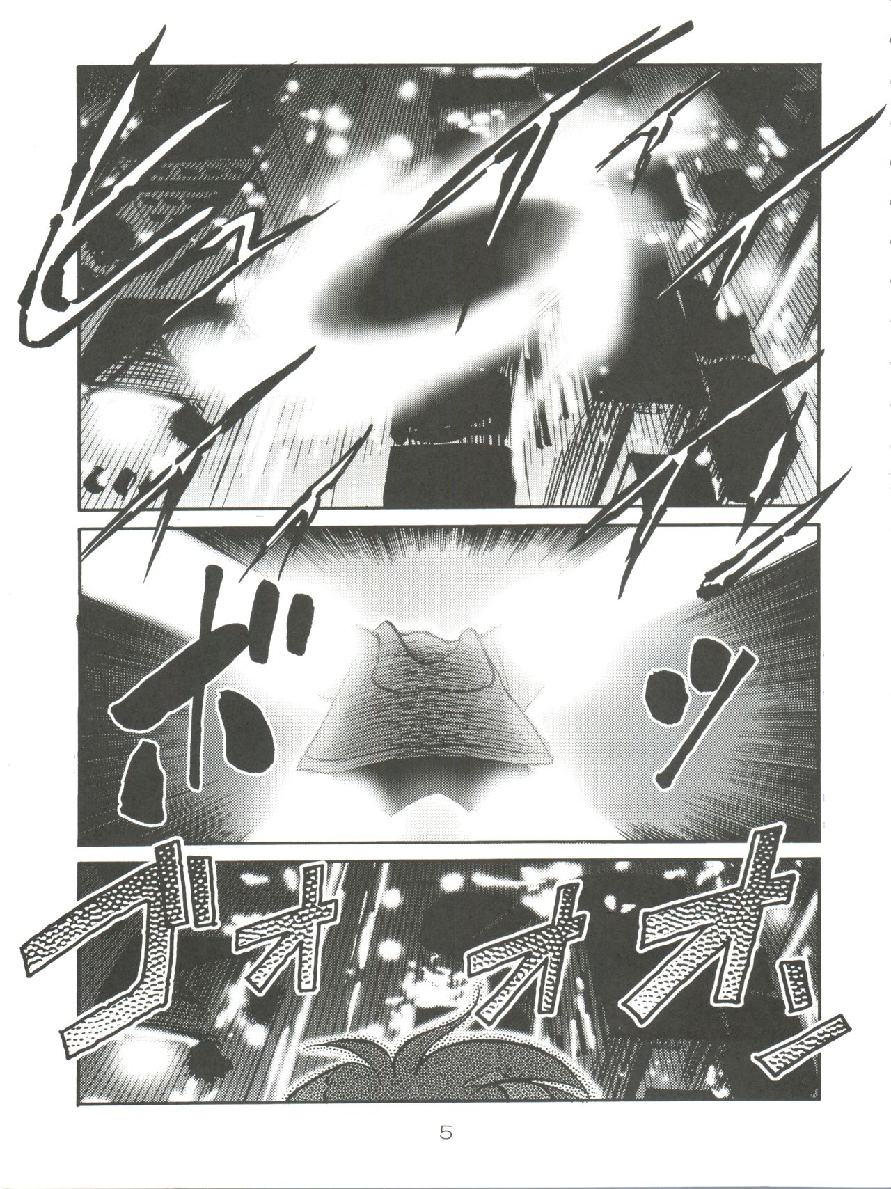(CR21) [Isami Kaihatsu Jigyoudan (Various)] Spats Yakyuugun (Tobe! Isami) page 4 full