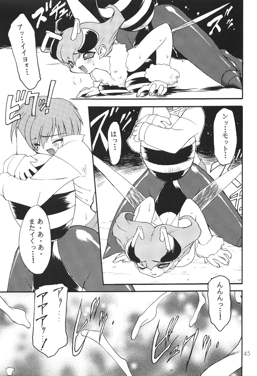 (C55) [SXS (Various)] Peach Up! (Various) page 44 full