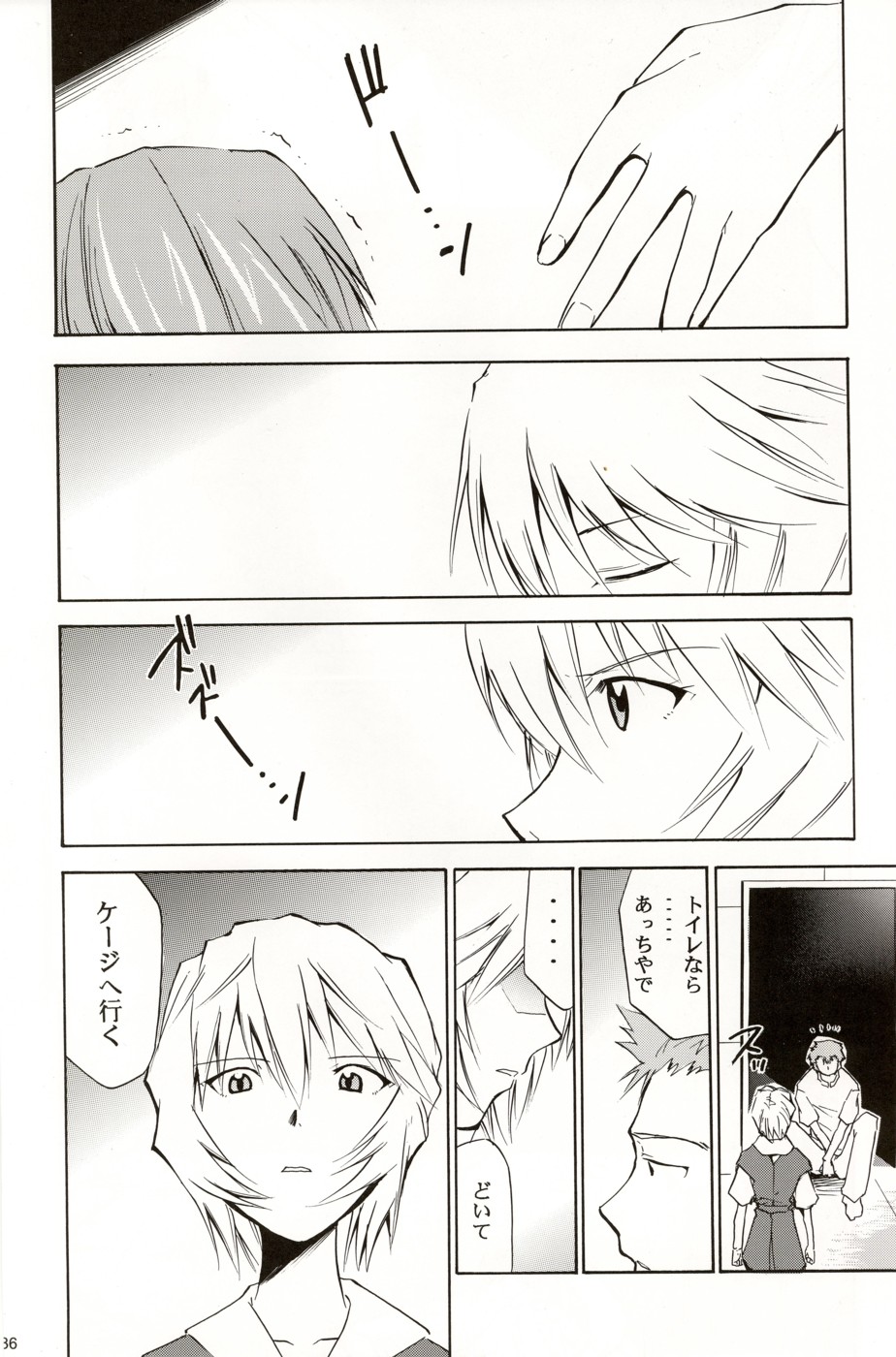 (C70) [STUDIO KIMIGABUCHI (Kimimaru)] RE-TAKE 4 (Neon Genesis Evangelion) page 35 full