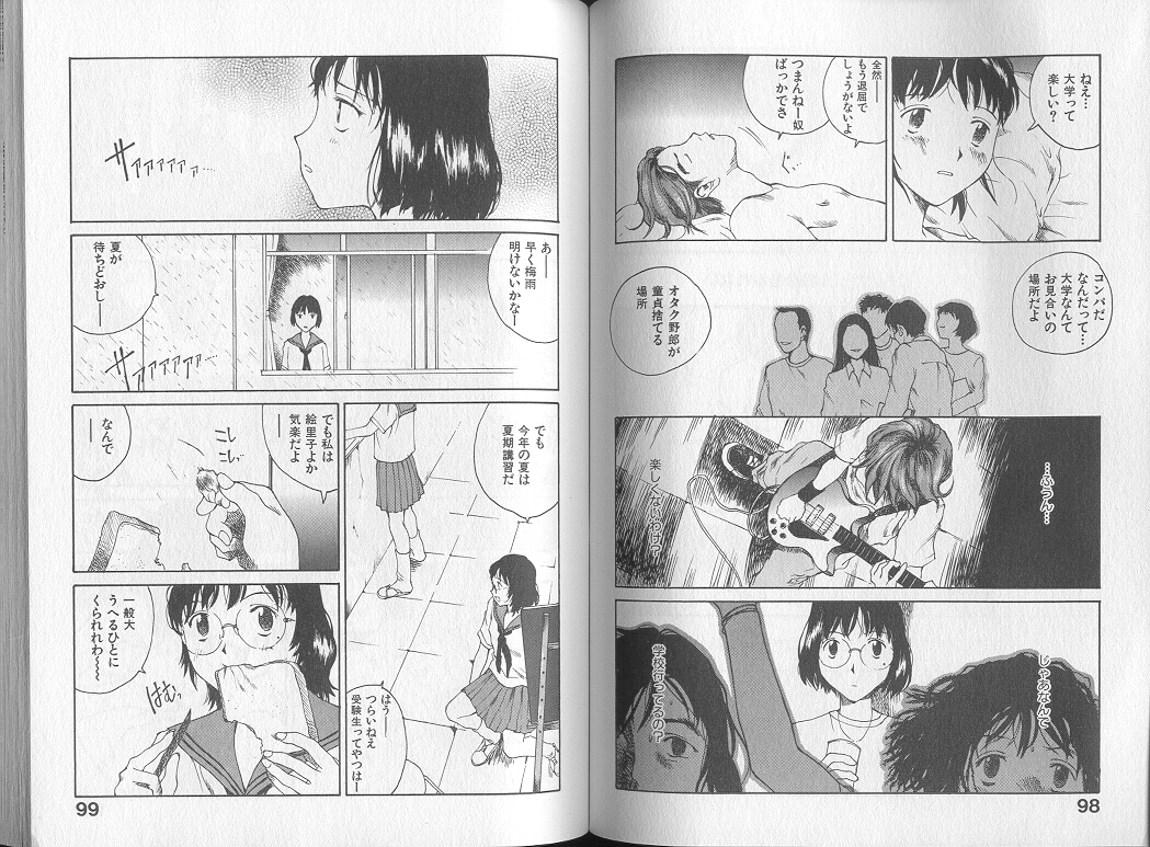 [Tamaoki Benkyo] Melodramatic page 51 full