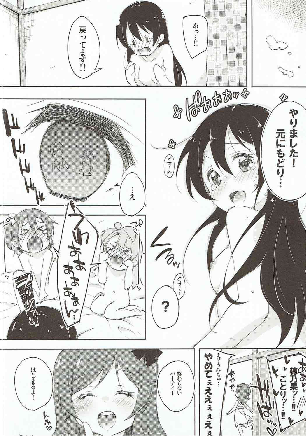 (COMIC1☆8) [DROP DEAD!! (Minase Syu)] XXXXX S.T.A.R.T!!/Fushigi Takusang Mitaine (Love Live!) page 15 full