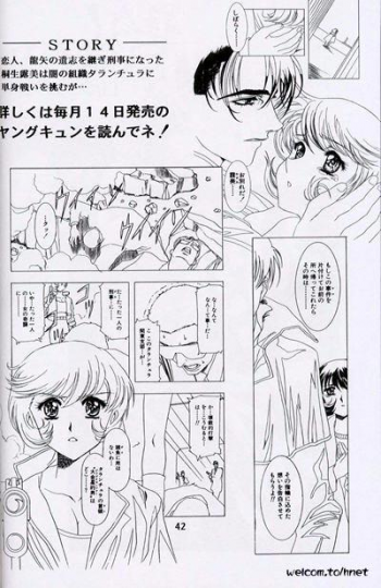 [Henreikai (Kawarajima Koh, Sazanami Kazuto)] The Henreikai Sakura Ame (Various) - page 37