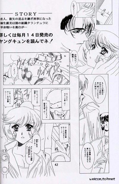 [Henreikai (Kawarajima Koh, Sazanami Kazuto)] The Henreikai Sakura Ame (Various) page 37 full