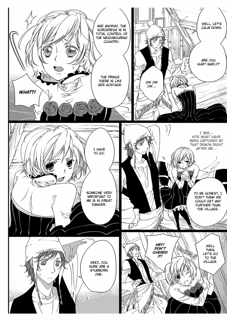 [Takano Yumi] Erotic Fairy Tales: Snow White chap.2 [English] page 4 full