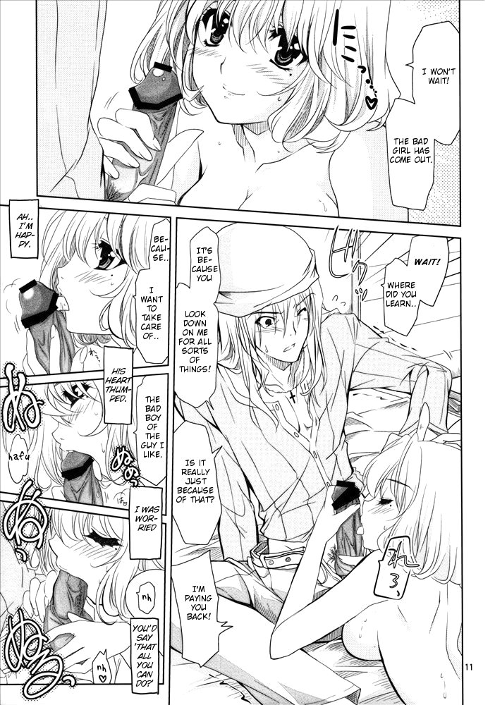 (CT15) [PLUM (Kanna, RYO)] Douman Seiman (Bakuman) [English] [rookie84] page 10 full