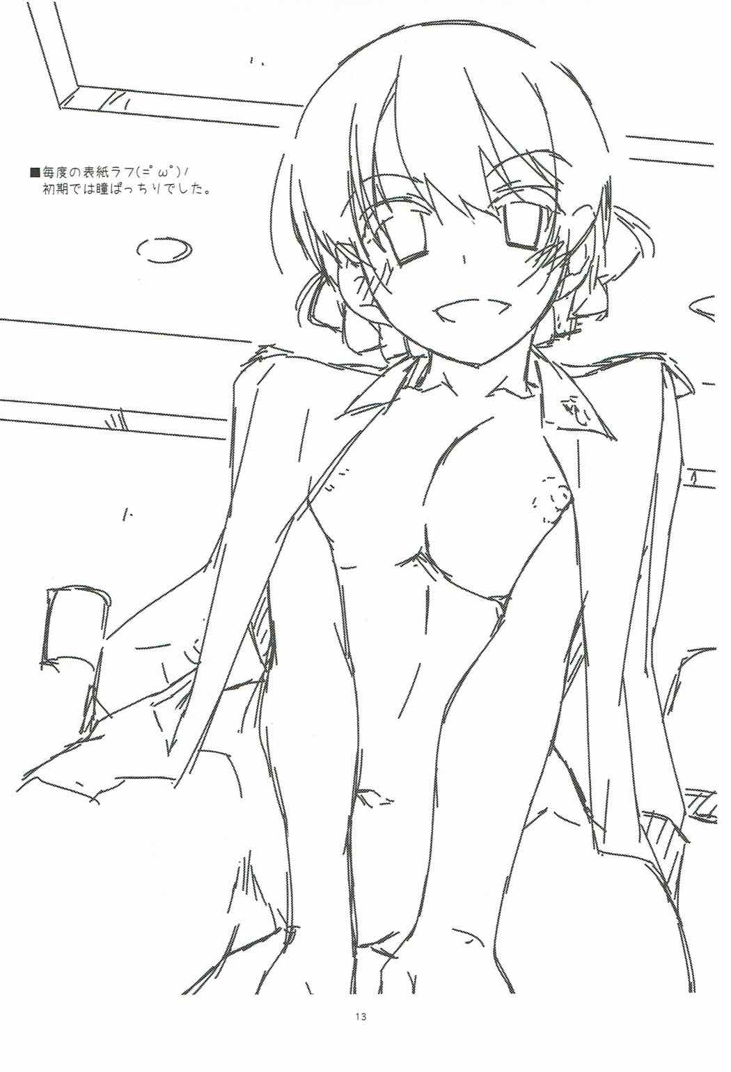 (COMIC1☆11) [Angyadow (Shikei)] Onegai! Darjeeling-sama 3 (Girls und Panzer) page 12 full