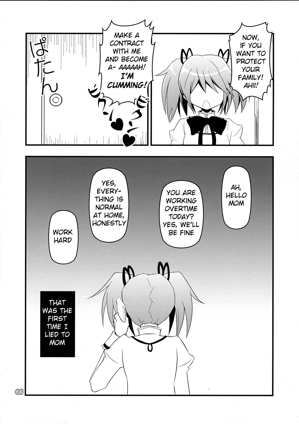 [Aa Aishiteru (Taishow Tanaka, BUSHI)] Kyubey ga Horareru Hon (Puella Magi Madoka☆Magica) [English] page 5 full