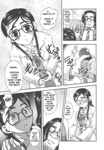 (C67) [Kuroyuki (Kakyouin Chiroru)] Milk Hunters 2 (Futari wa Precure) [English] [SaHa] - page 12