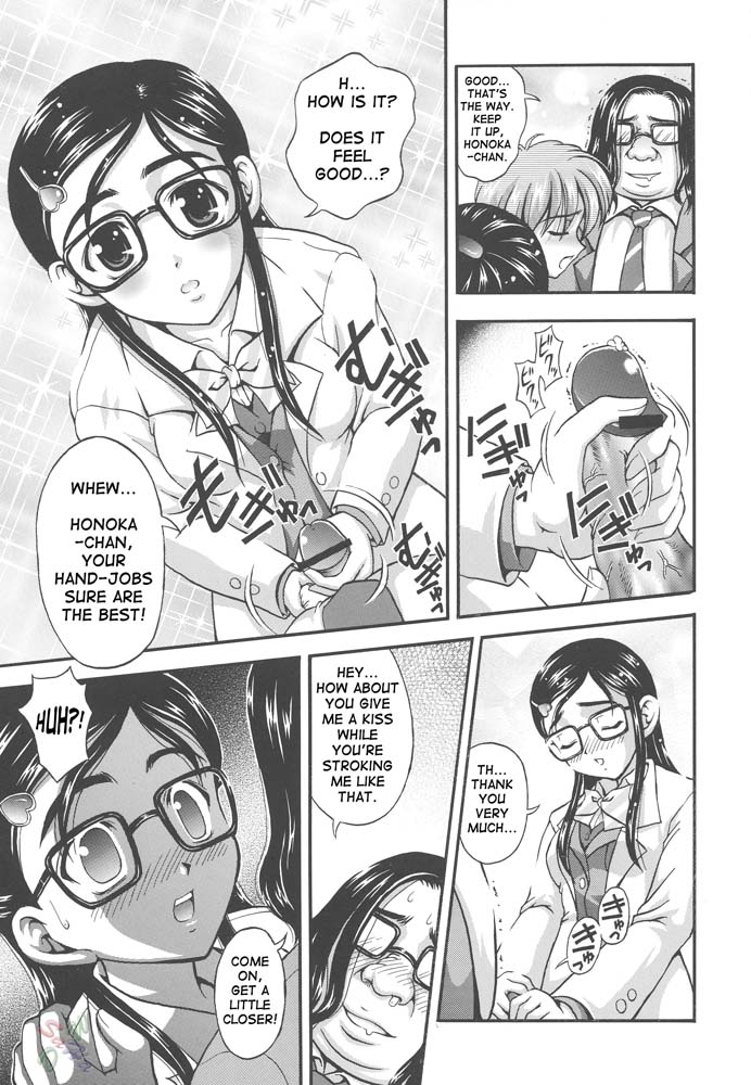 (C67) [Kuroyuki (Kakyouin Chiroru)] Milk Hunters 2 (Futari wa Precure) [English] [SaHa] page 12 full