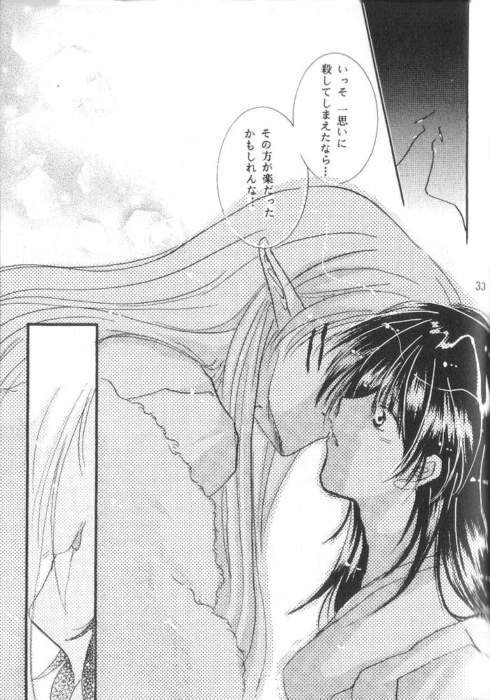 (SUPER12) [Hero Hero Honpo (Kamiryou Kaduki)] ETERNAL MOON (InuYasha) page 32 full