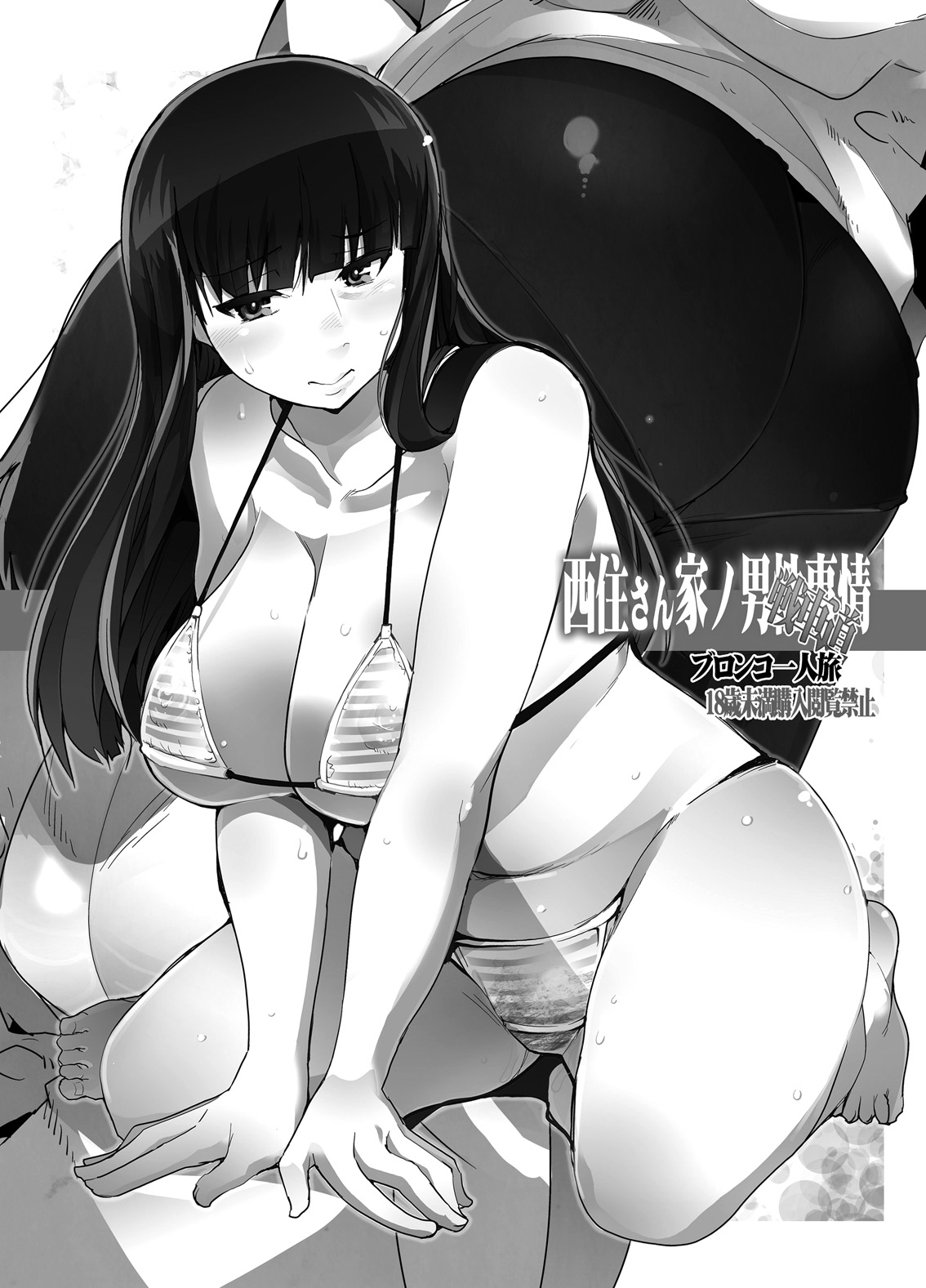 [Bronco Hitoritabi (Various)] Nishizumi-san-chi no Otoko Senshadou (Girls und Panzer) [Digital] page 3 full