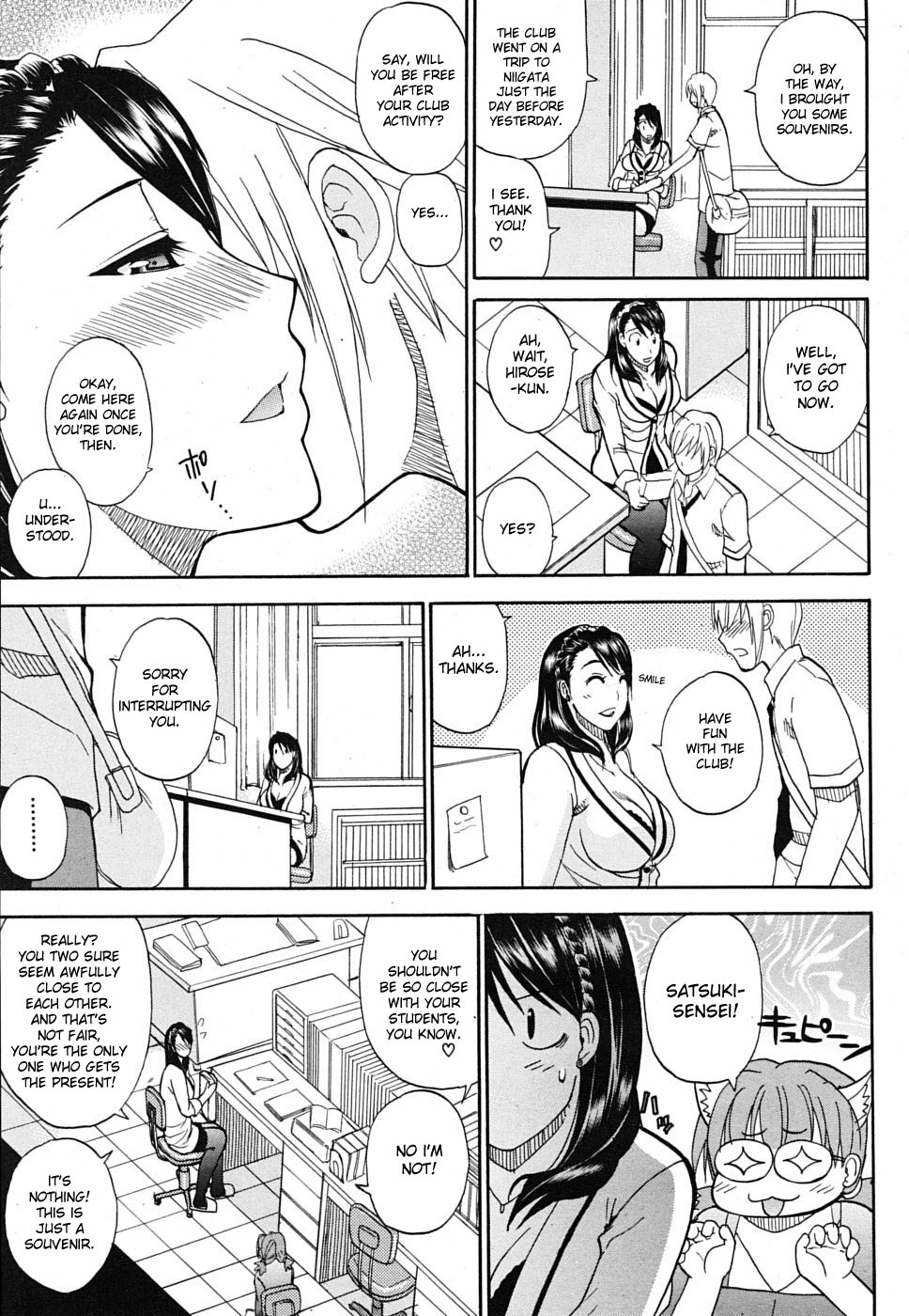 [Shunjou Shuusuke] Watashi no Shitai ○○ na Koto [English] [Decensored] page 43 full