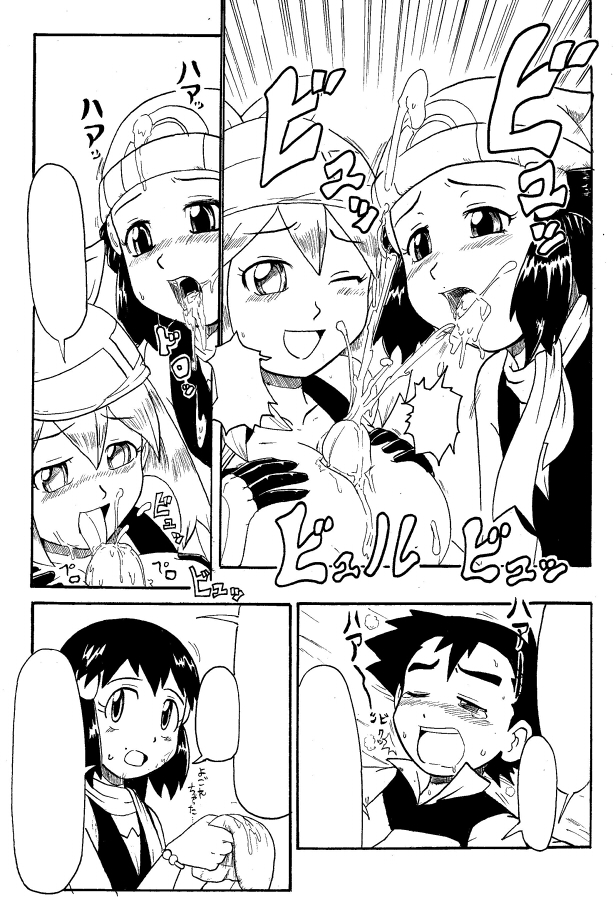 [pokemon]  (ポケエロ漫画) どっちのヒロインでショー!!未完成 page 3 full