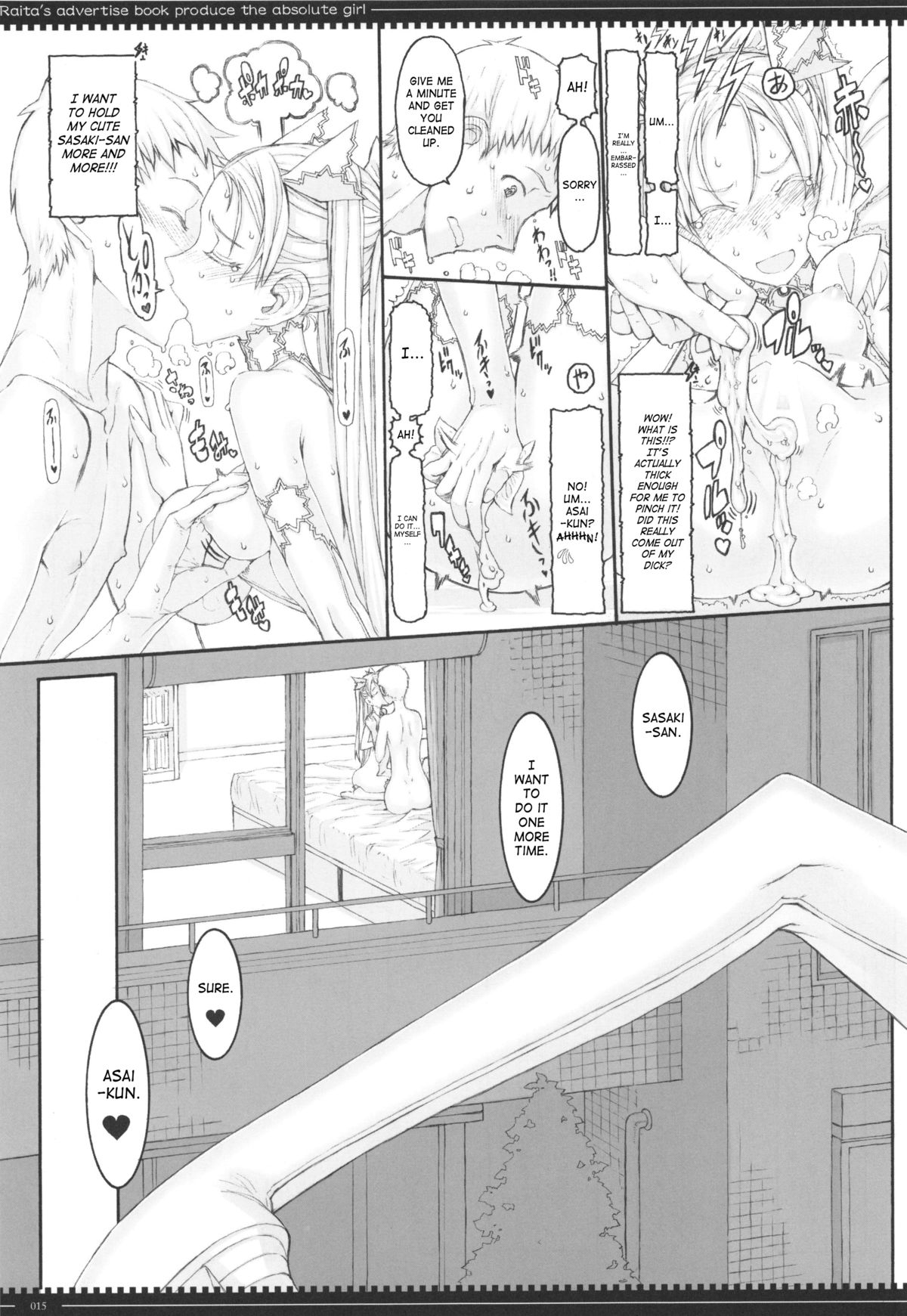 (C85) [Zettai Shoujo (RAITA)] Mahou Shoujo 12.0 [English] [SaHa] page 14 full