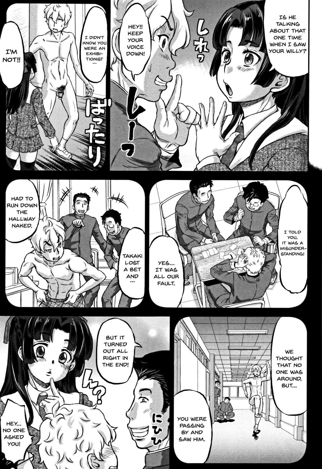 [Minority] Junai Orgasm [English] [Doujins.com] page 9 full
