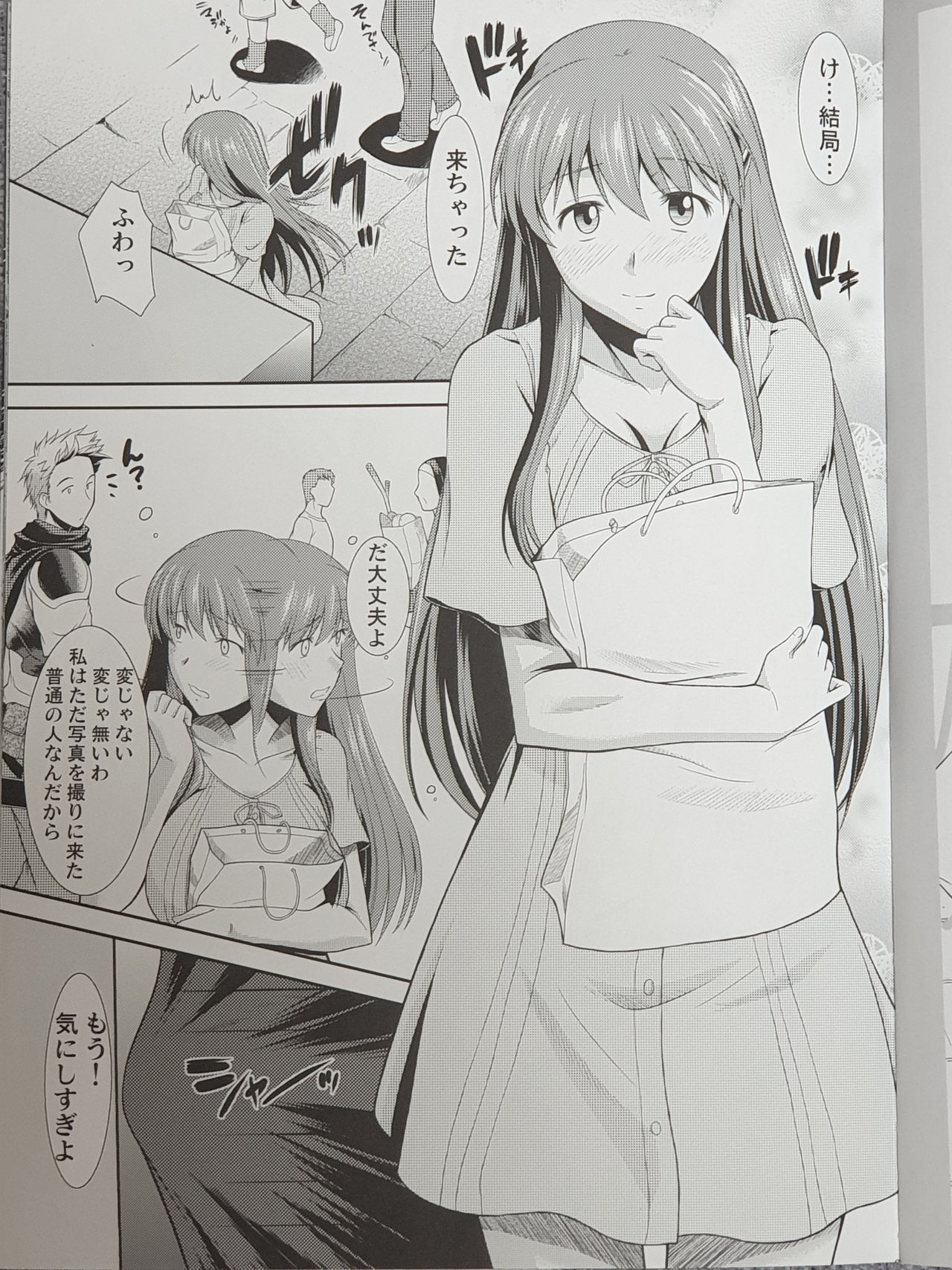 (C85) [Hooliganism (Murasaki Syu)] Hakuchuu ni Machinaka de Zenra Roshutsu Onanie Shichau notte Kimochi Ii page 7 full
