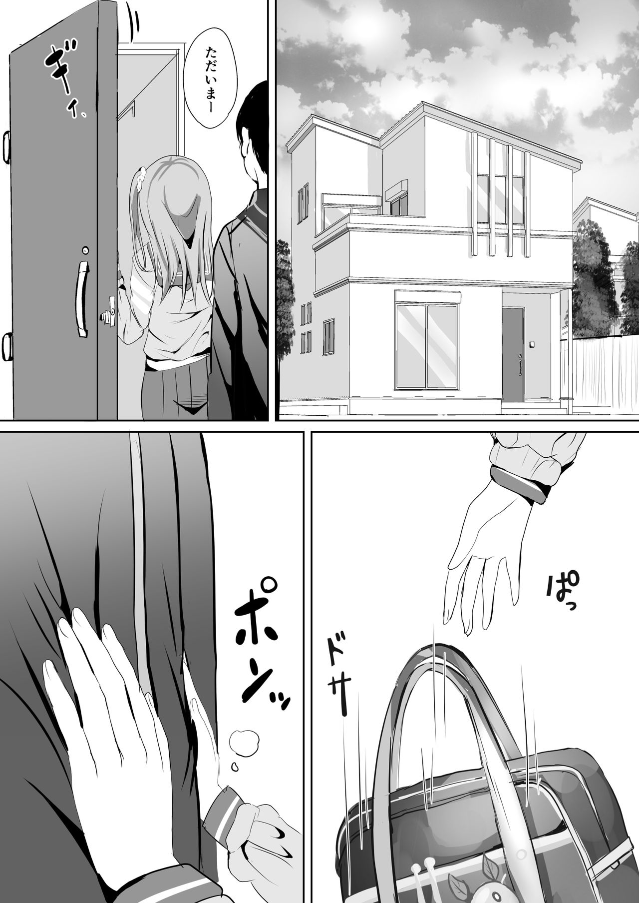 [Moreriikusu (More)] Imouto ga Seishi no Kansatsu o Yamete Kurenai ~Nii-san wa Seishi Undouritsu 99%~ [Digital] page 6 full