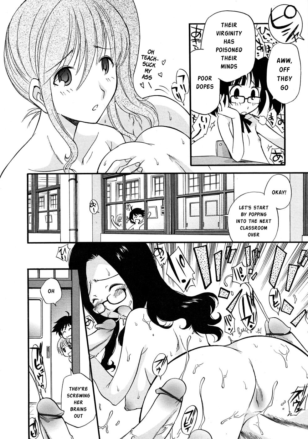 [Kamirenjaku Sanpei] SCHOOL LOVE TEACHER #3 (COMIC RiN 2010-03) [English] [Risette] page 8 full