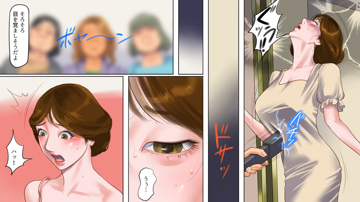 [Naya] Slave Keeping Mansion 1 - Young Wife Cries Under Discipline page 9 full