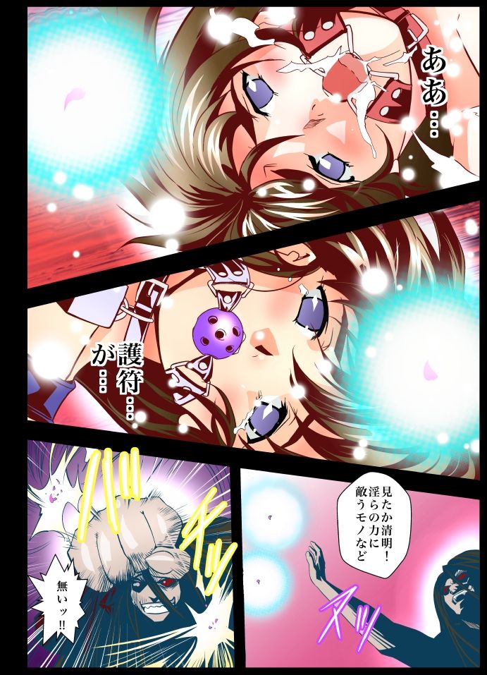 [Senbon Torii] FallenXXangeL COMPLETE SERIES Vol.1 bad endings (Inju Seisen Twin Angels) page 34 full