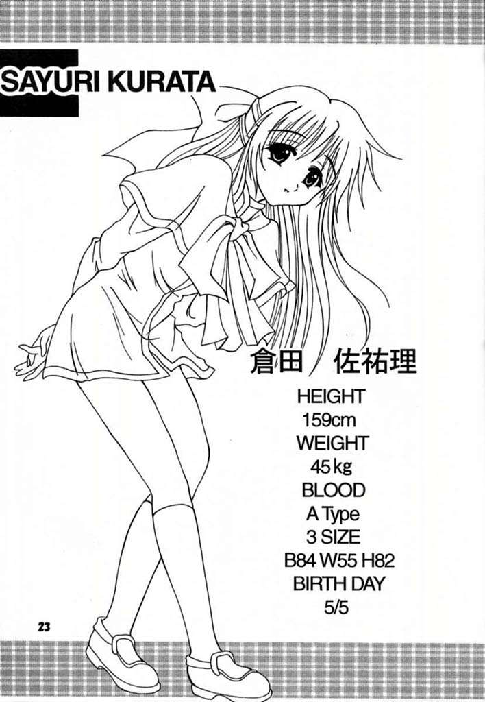 (Mimiket 3) [HATENA-BOX (Oda Kenichi)] ANNIVERSARY (Kanon) page 21 full