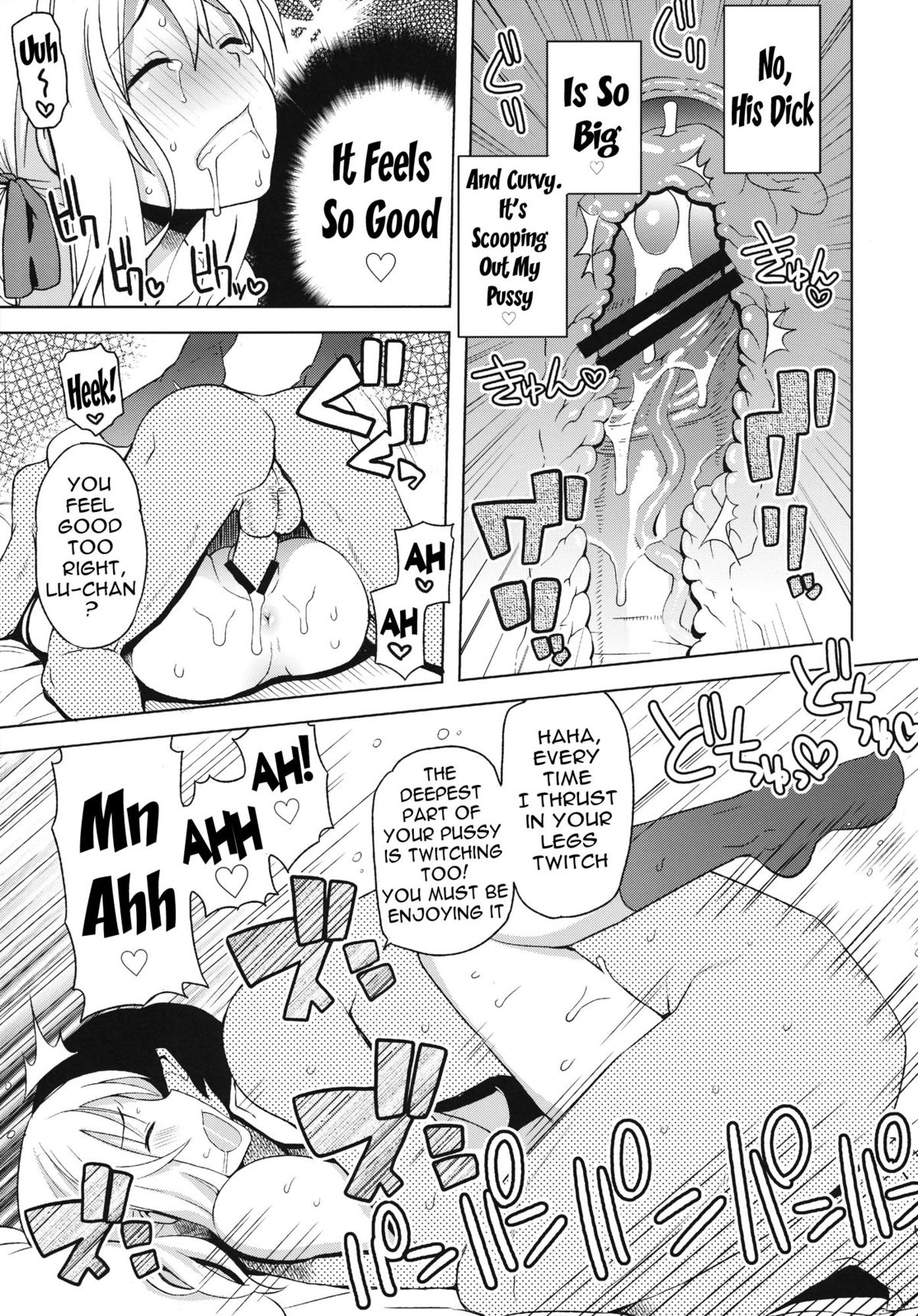 (COMIC1☆7) [Funi Funi Lab (Tamagoro)] Chichikko Bitch 4 (Fairy Tail) [English] {doujin-moe.us} page 14 full