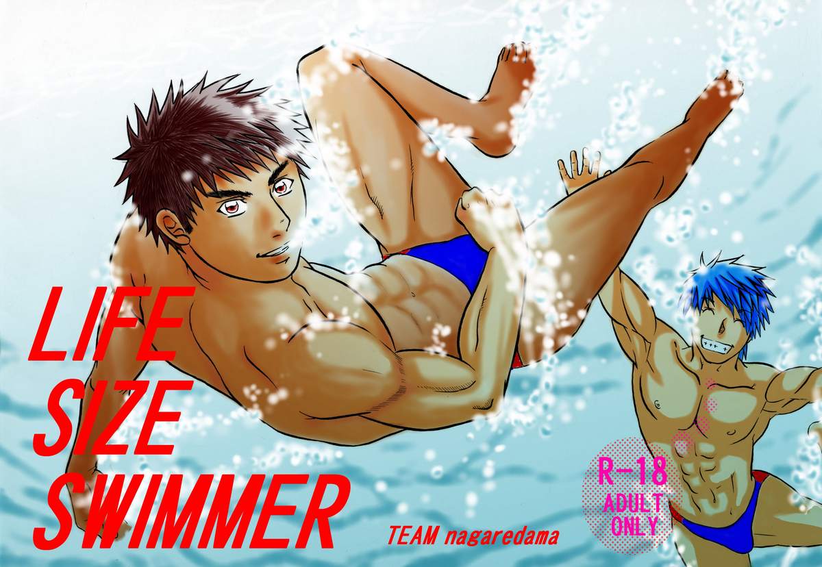 [TEAM Nagaredama (Kamidou Nagare)] LIFE SIZE SWIMMER [Digital] page 1 full