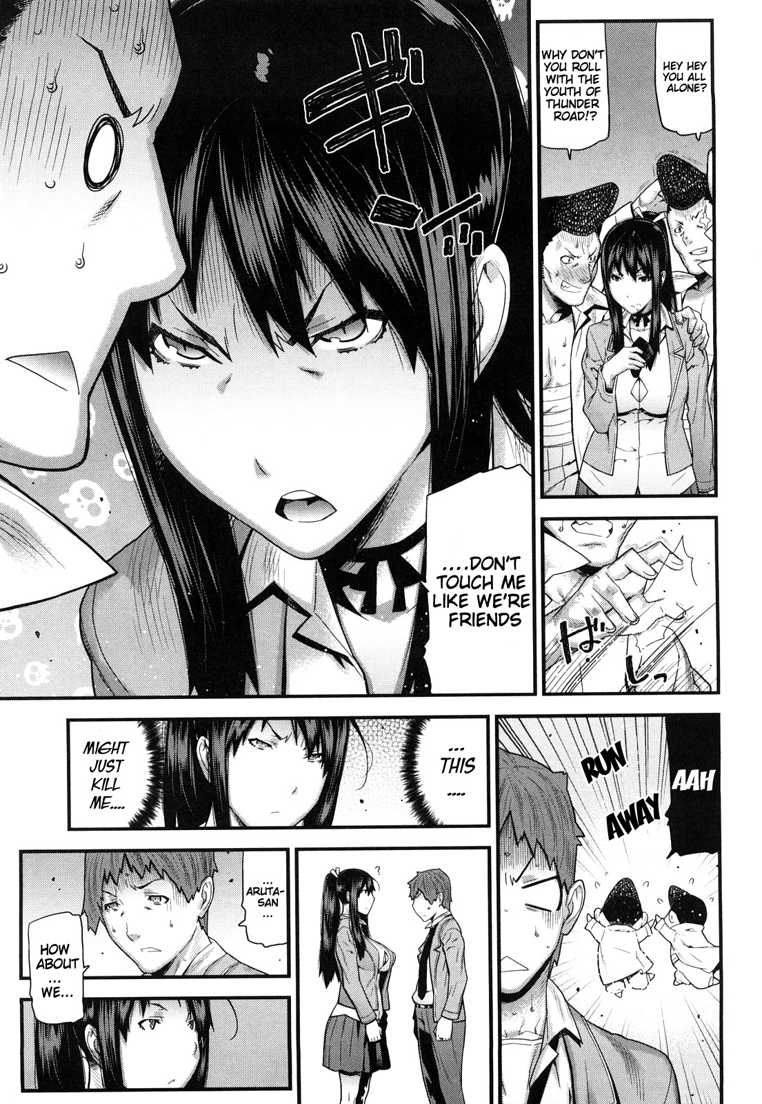 [Ikegami Tatsuya] Mitsuiro no Kousokuihan [English] =Pineapples r' Us & Doujin-Moe= page 38 full