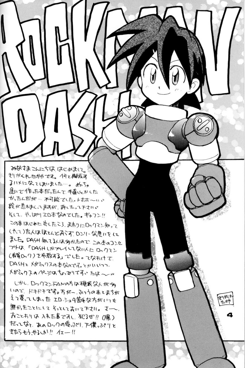 [Aniki Otokodou (Kirigakure Takaya)] ロボット世界平和の夢を見るか page 4 full