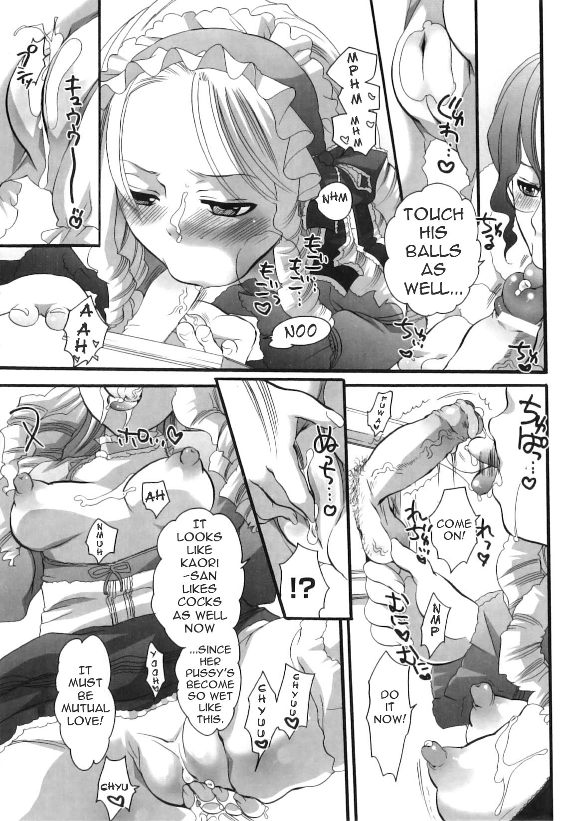 Spo-Dama! (Ojou-Sama's Favorite) [ENG] page 13 full