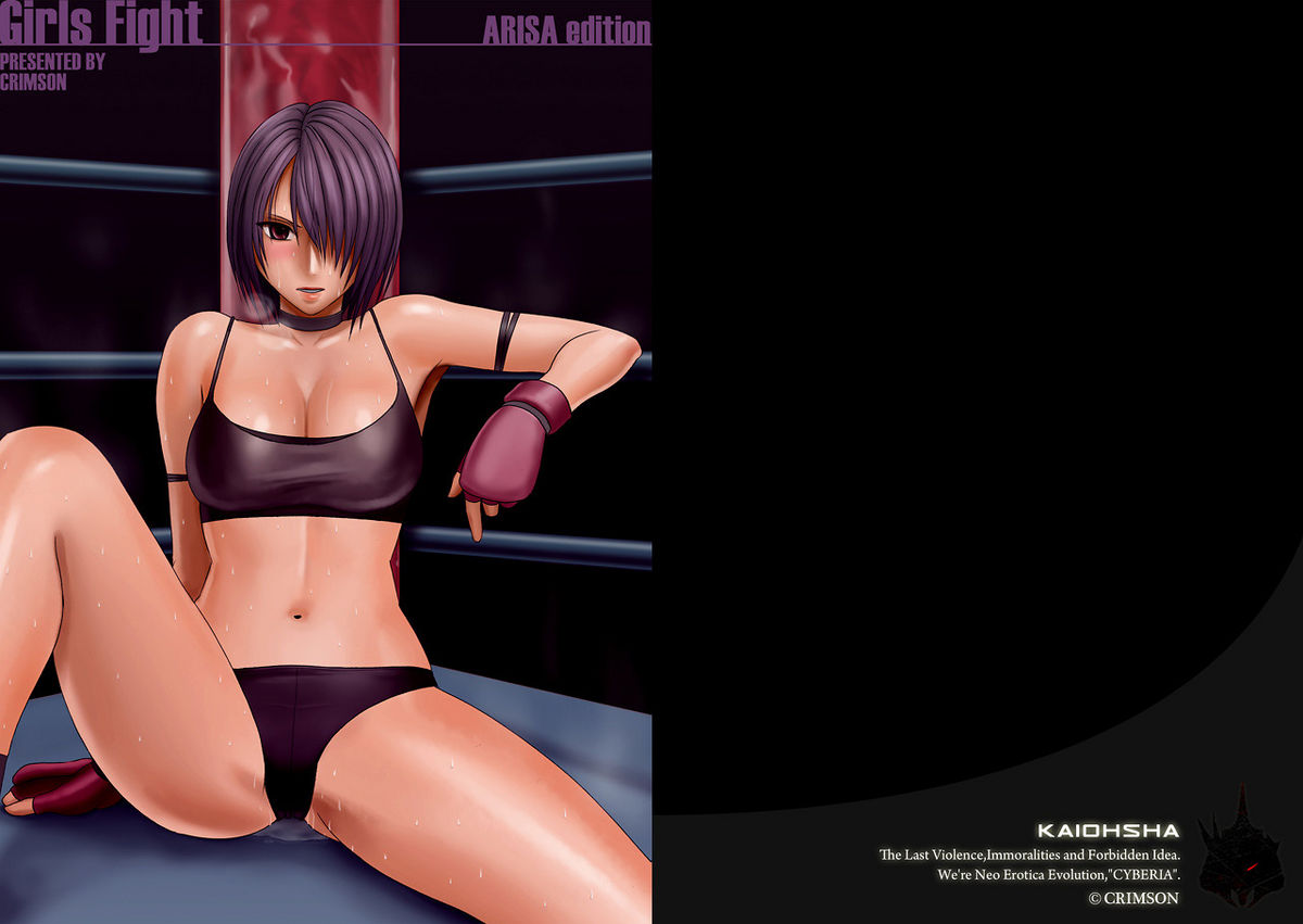 [Crimson Comics] Onna Kakutouka no Pride | Girls Fight ARISA edition page 2 full
