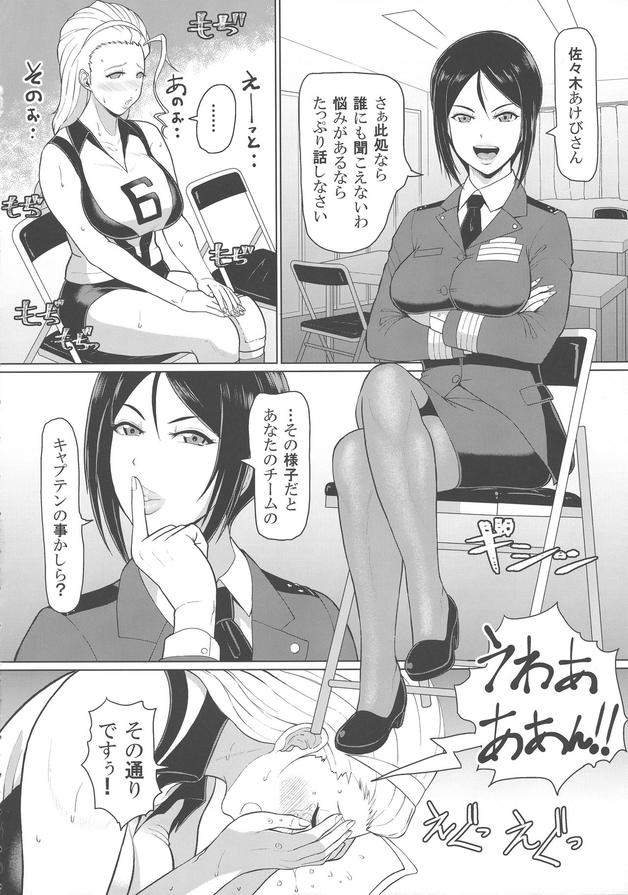 (CT33) [SERIOUS GRAPHICS (ICE)] ICE BOXXX 24 Gekiha-ritsu 120% no Onna (Girls und Panzer) page 6 full