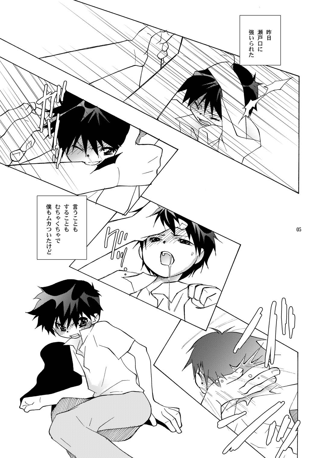 (SC25) [musuBi (Shiomusubi)] Kairai Rinbu 2 (Gunparade March) page 5 full