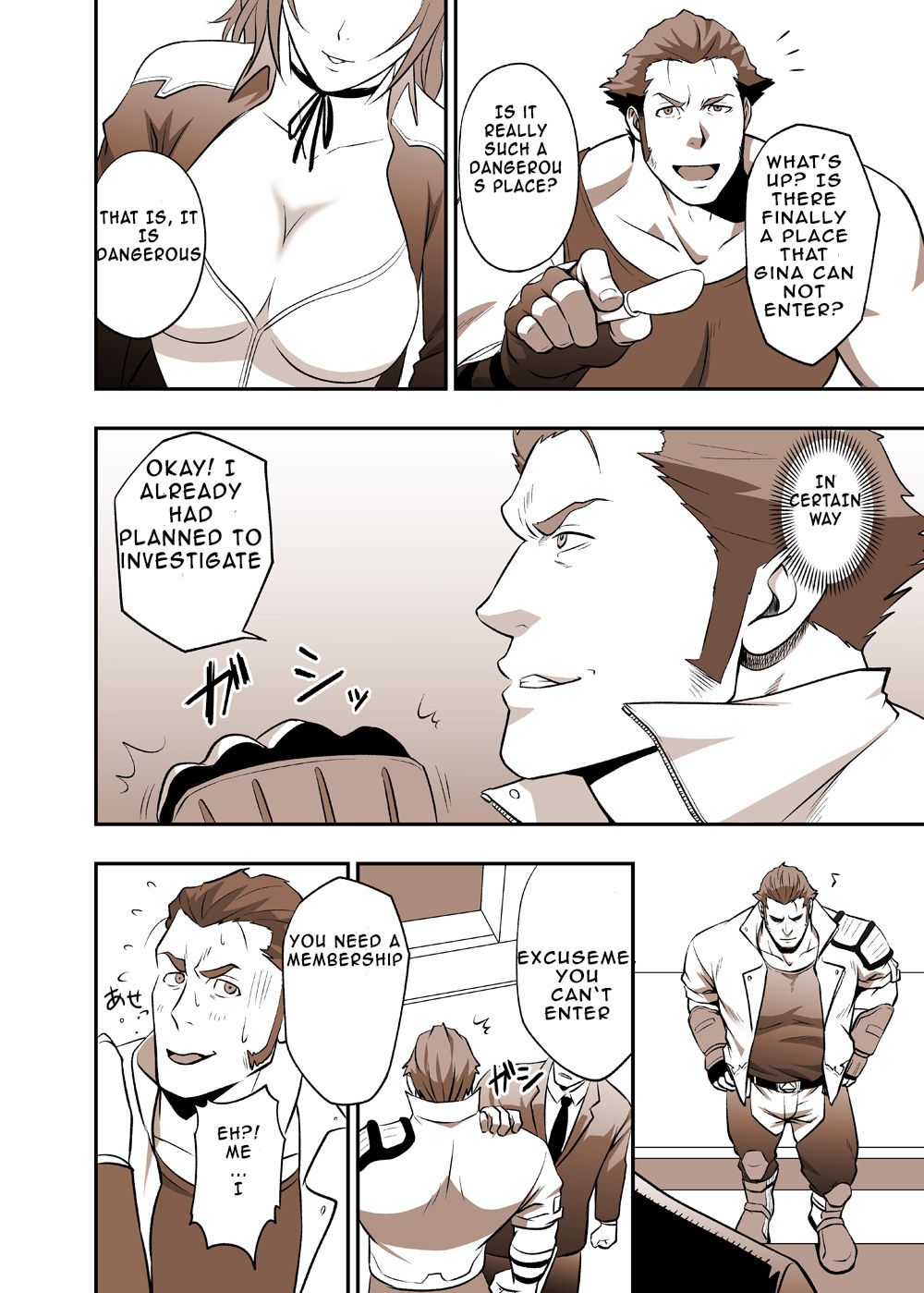 [RYCANTHROPY (Mizuki Gai)] Fool's Mate (Garo: Vanishing Line) [English] [Digital] page 3 full