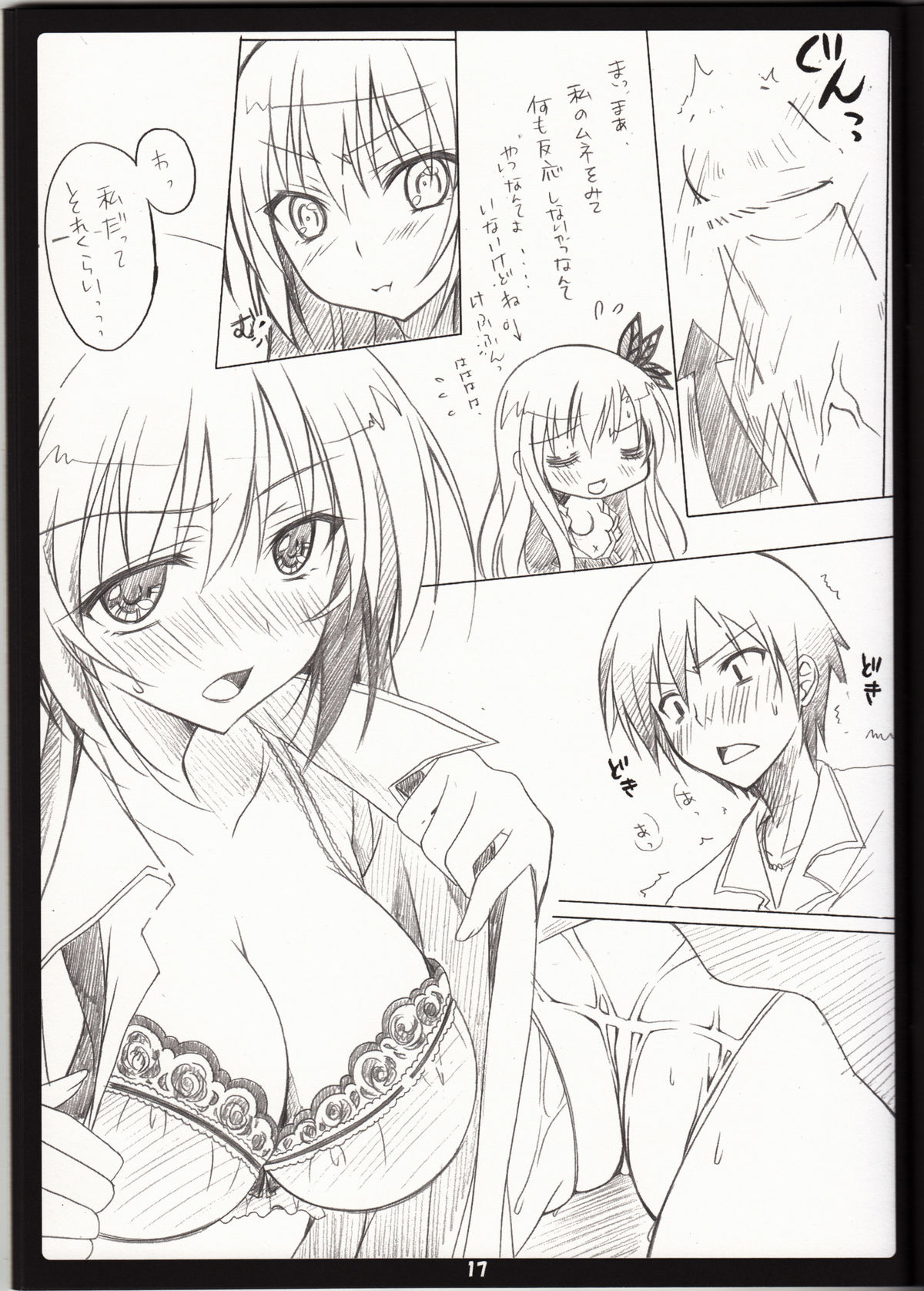 (C81) [choco BOX (choco chip)] Golden Time Lover (Boku wa Tomodachi ga Sukunai) page 16 full