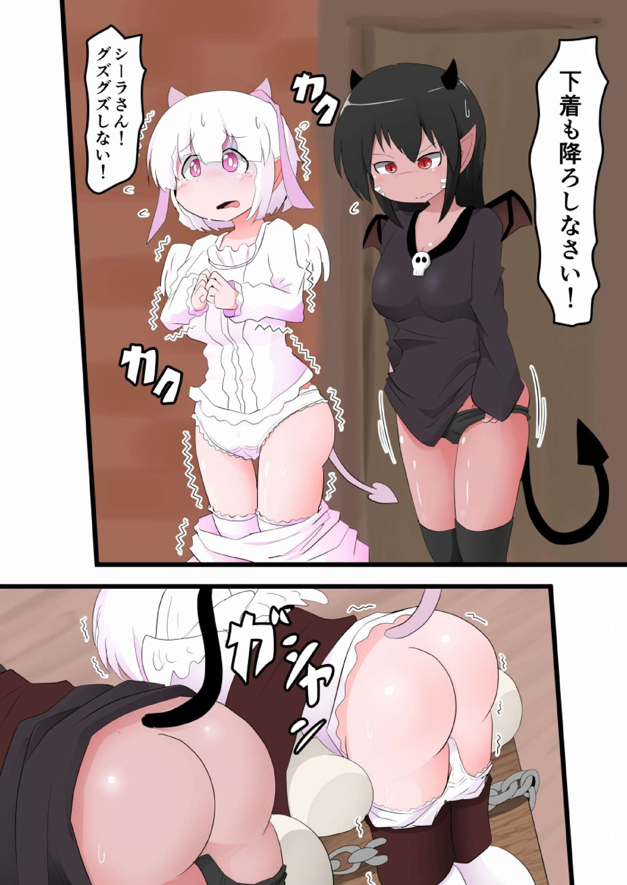 [KeySpa (Keyneq)] Oshiritataki sareru Onnanoko VOL.13 [Digital] page 10 full