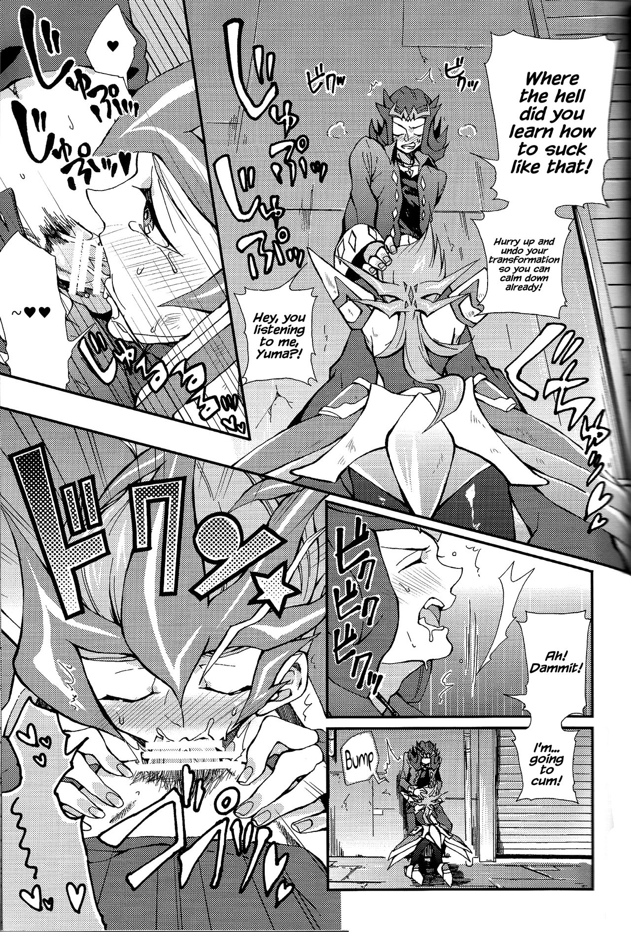 (Sennen Battle Christmas 2013) [KBR (Kabiringo)] Ultimate Exploiter (Yu-Gi-Oh! ZEXAL) [English] {Hennojin} page 12 full