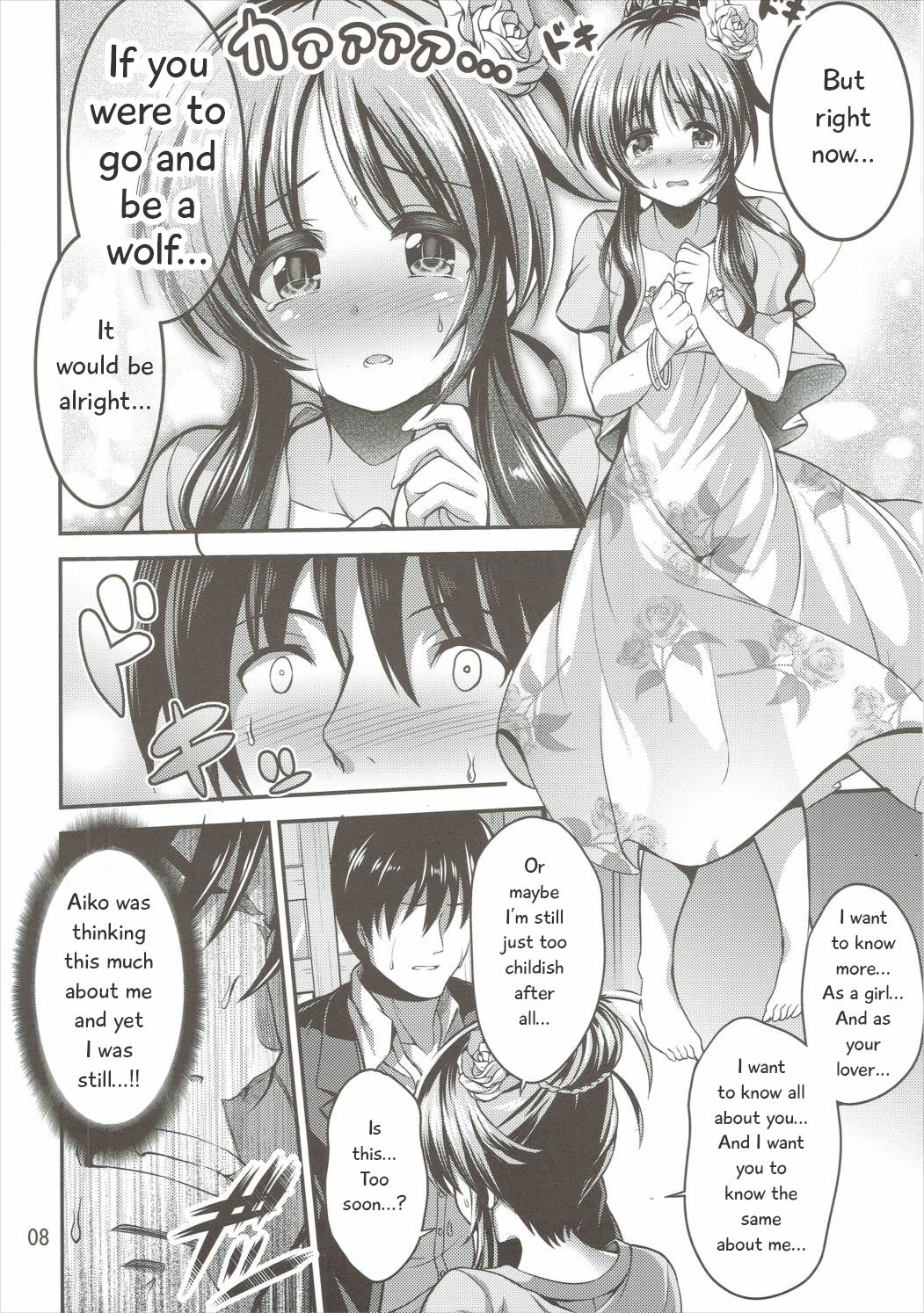 (C90) [listless time (ment)] Watashi no Ookami-san (THE IDOLM@STER CINDERELLA GIRLS) [English] [MapleScans] page 7 full