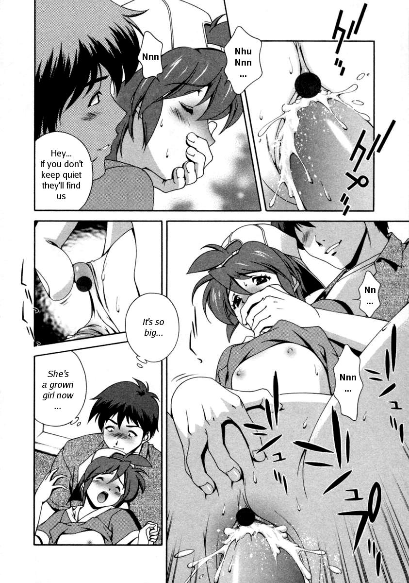 Matsuzawa Kei - Tsubasa-Chan In The Washroom [ENG] page 12 full