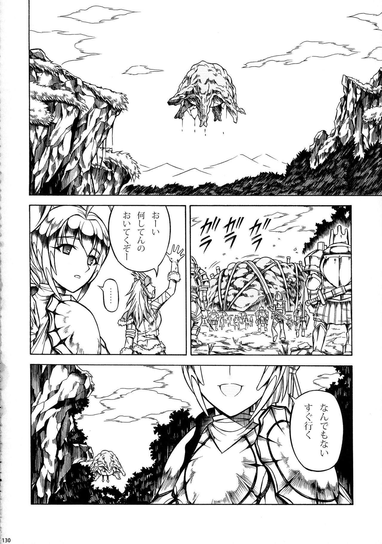 (C90) [Yokohama Junky (Makari Tohru)] Solo Hunter-tachi no Seitai (Monster Hunter) page 130 full