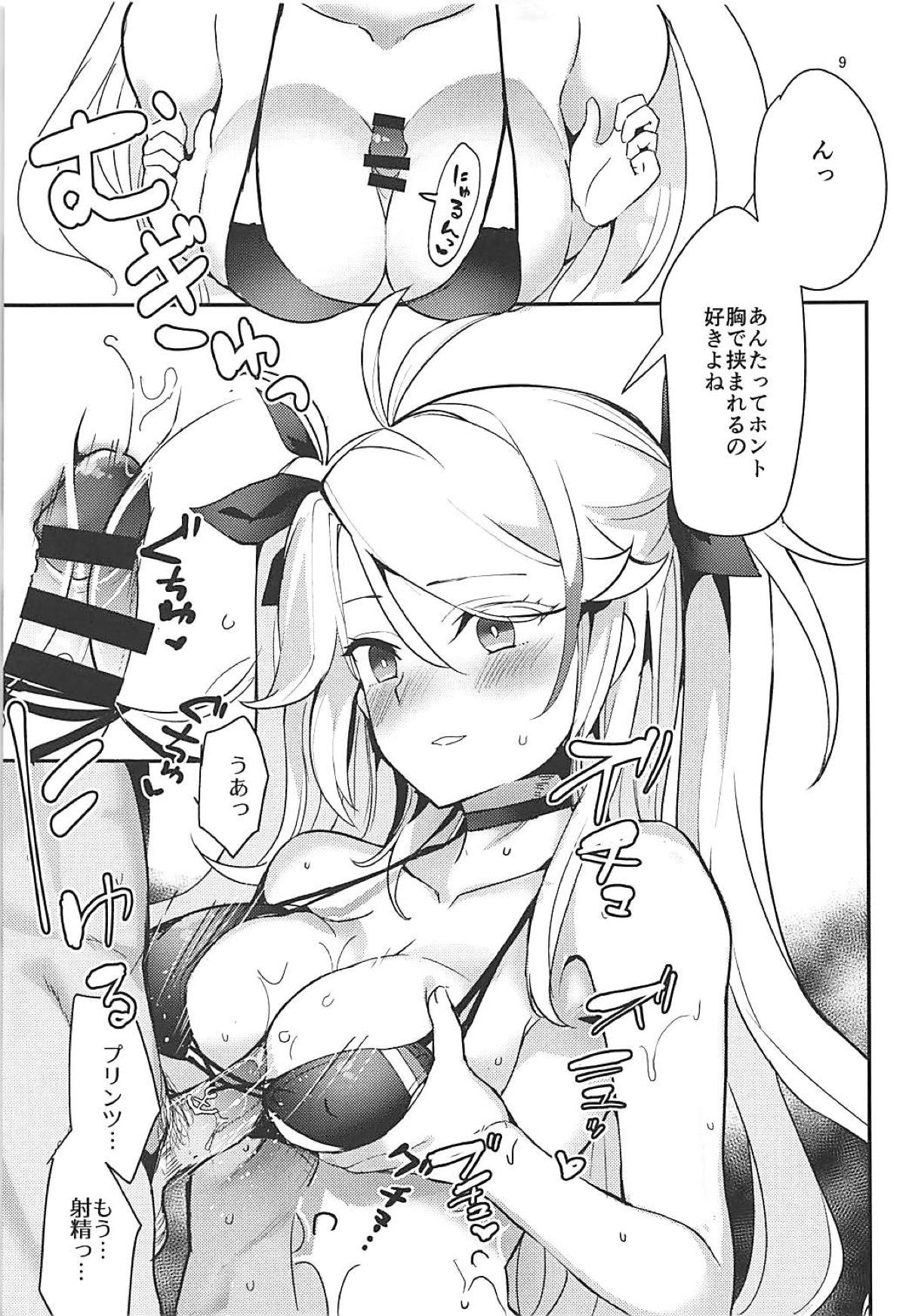 (C94) [Ugokuna pharmacy θ (ababari)] PRINZ!!!!!! (Azur Lane) page 8 full