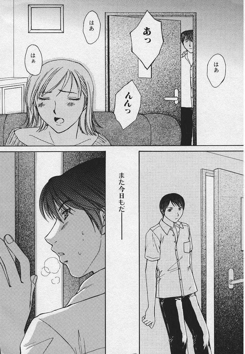 [Youki Runner] Kinkaninbo Aiyoku no Ugomeki page 10 full