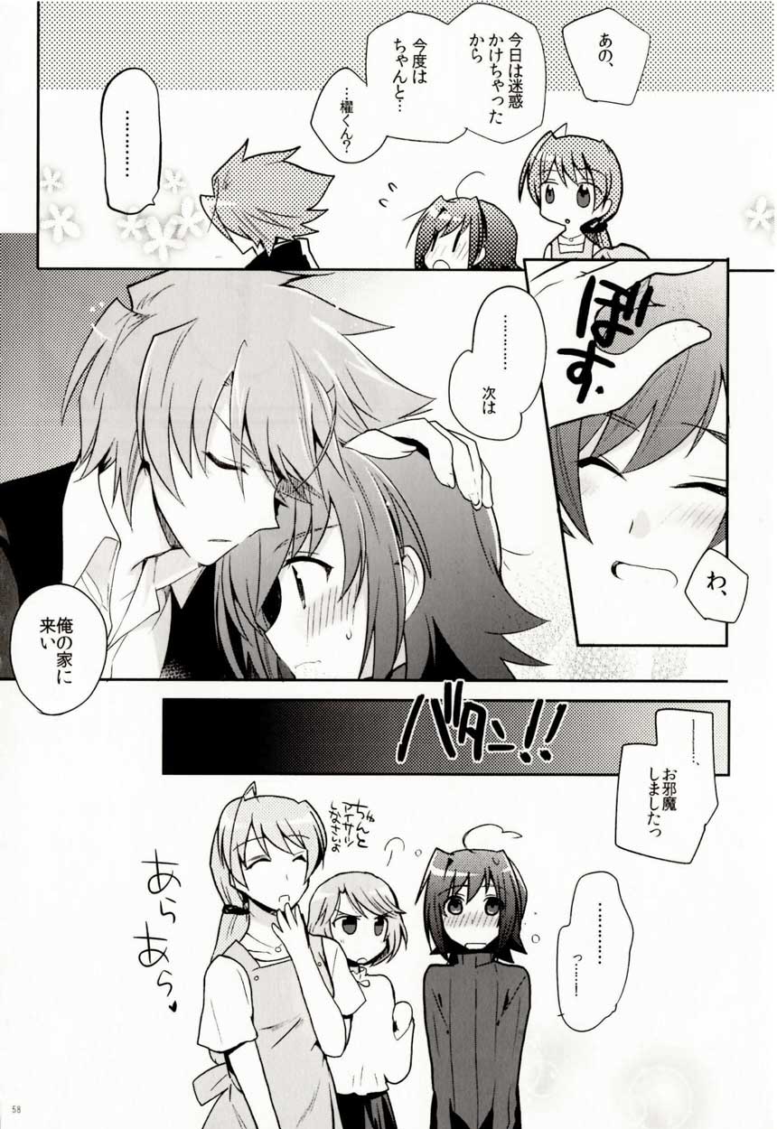[downbeat (Kirimoto Yuuji)] Valentine Boost Sairoku (Cardfight!! Vanguard) [Digital] page 29 full