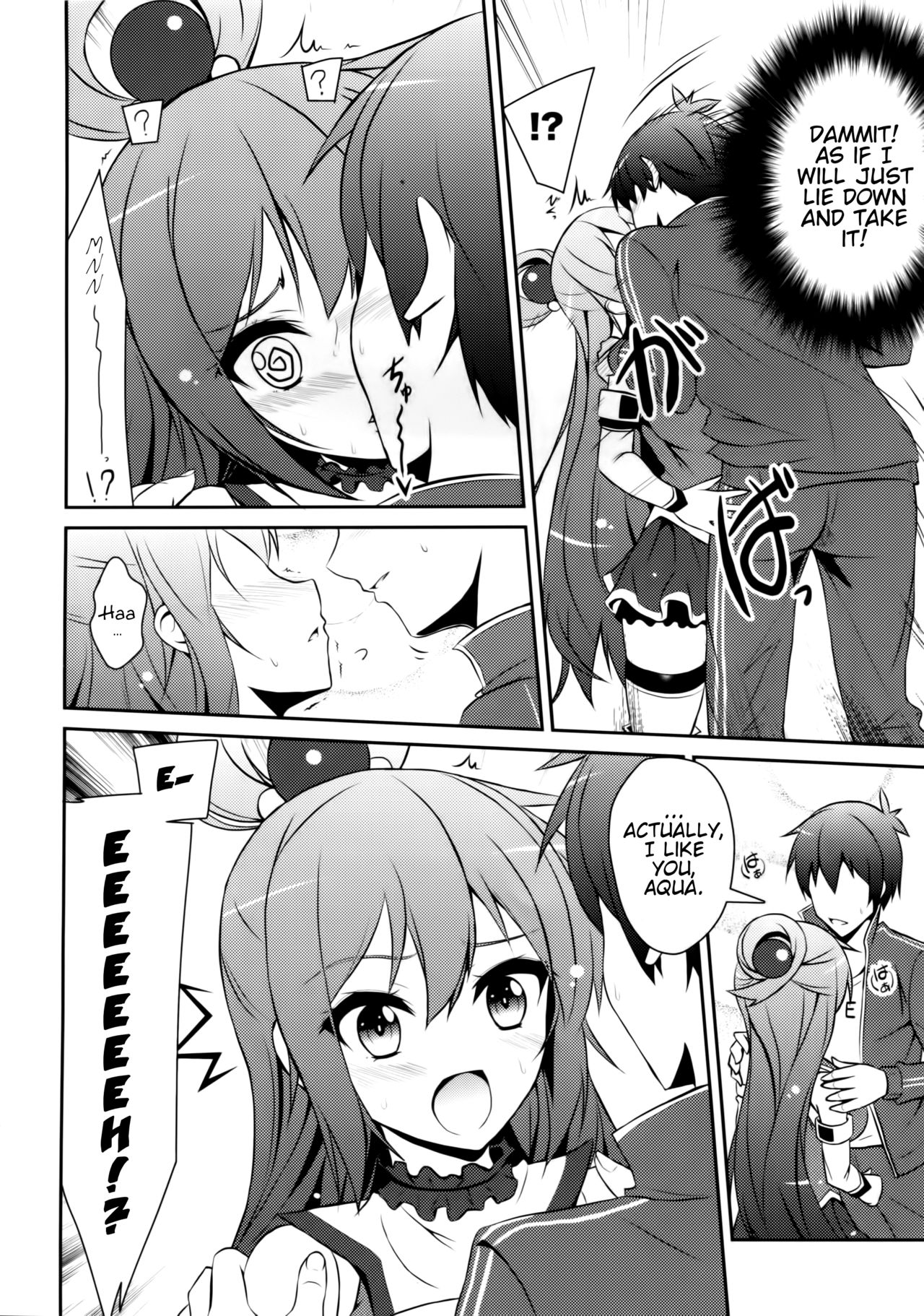 (C89) [MIX-EDGE (Arui Ryou)] Aah Aqua-sama! (Kono Subarashii Sekai ni Syukufuku o!) [English] [CGTranslations] page 5 full