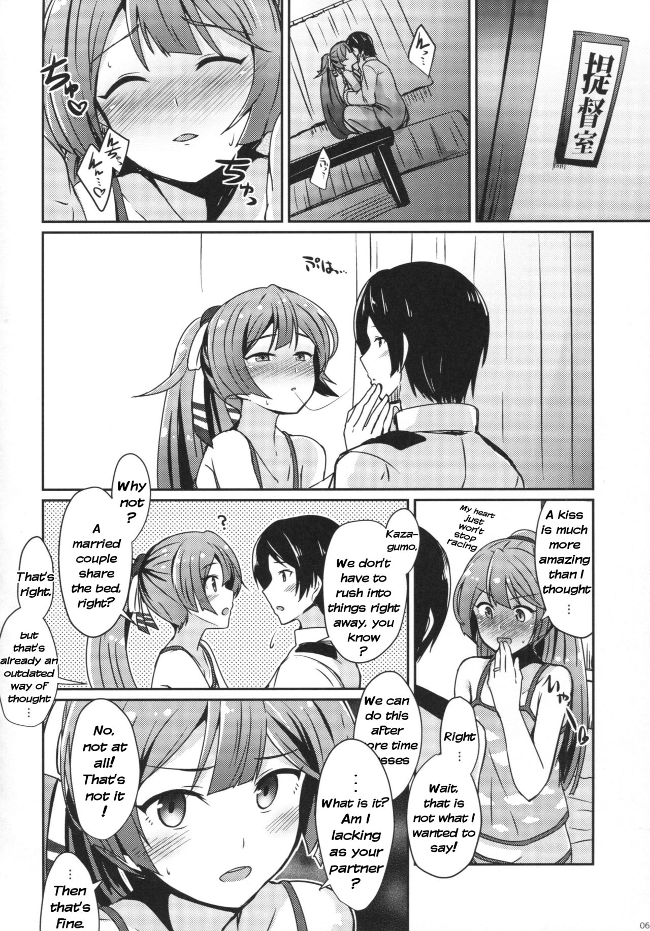 (C90) [L5EX (Kamelie)] Kazagumo Saiki | Kazagumo's Comeback (Kantai Collection -KanColle-) [English] page 5 full