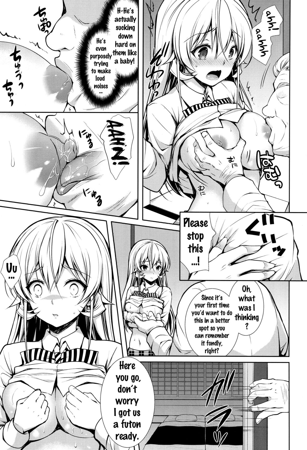 (C90) [Sugar*Berry*Syrup (Kuroe)] Erina-sama Ura Settai (Shokugeki no Soma) [English] {doujins.com} page 10 full