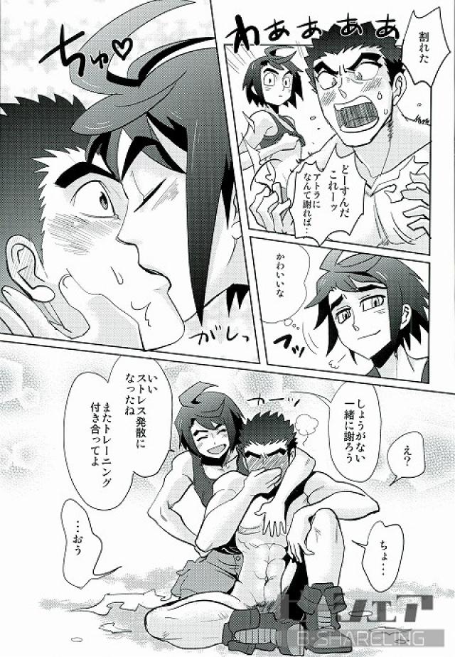 (G Spirits Sen no Hana) [INK (Kandagawa Gufu)] Gachimuchi Training (Mobile Suit Gundam Tekketsu no Orphans) page 13 full