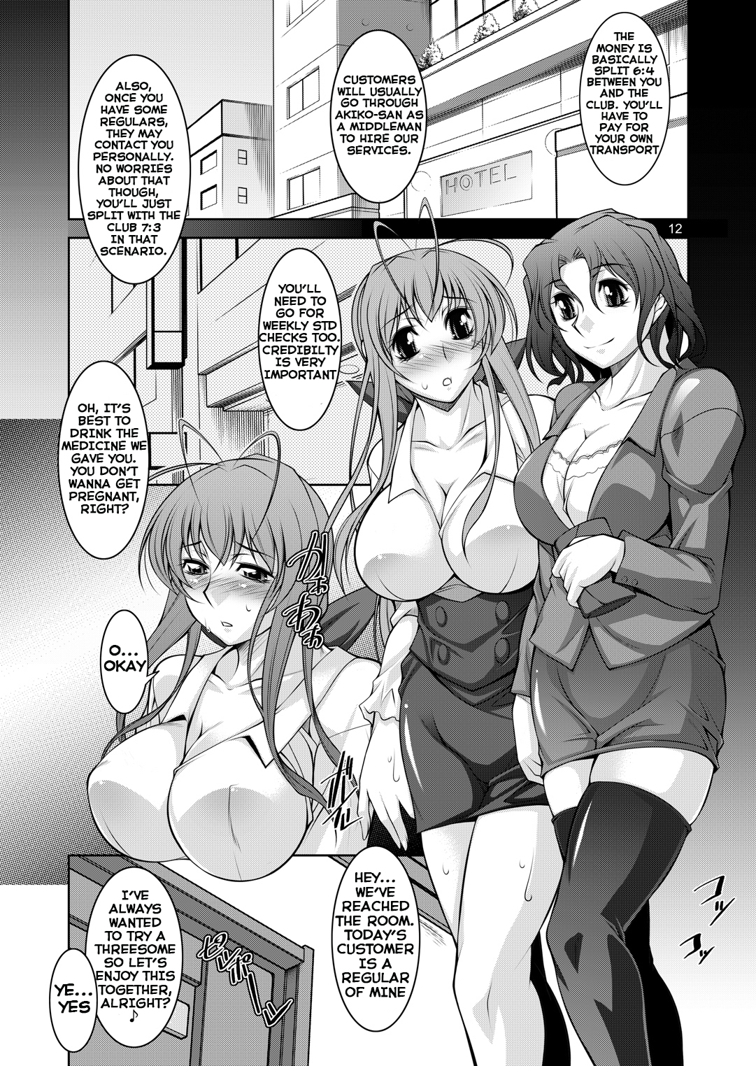 [Manamagu (zen9)] Hitozuma-tachi no Gogo (Clannad)  [English] {Hennojin} [Digital] page 11 full