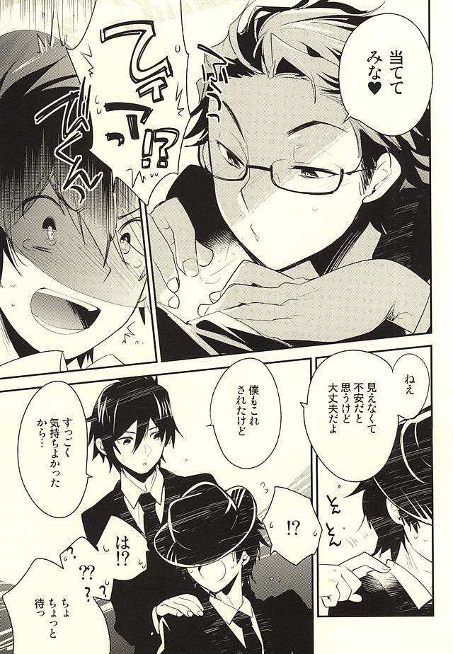 (Winning Shot 5) [LEFT (ore)] deal with it. (Daiya no Ace) page 6 full