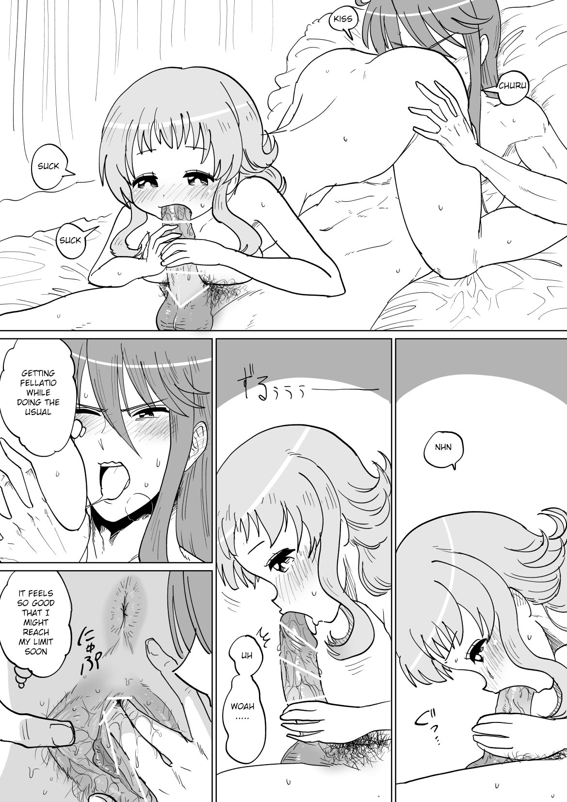 [Iora] Gaku Gumi Vocaloid Manga R Special (VOCALOID) [English] page 22 full